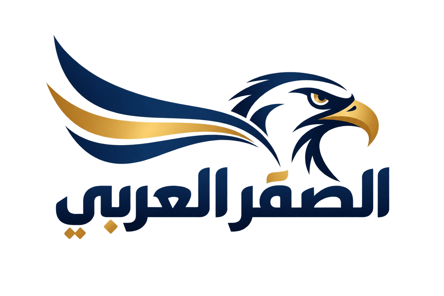 الصقر العربي